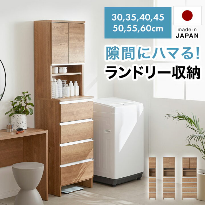 楽天市場】[ポイント10倍! 12/19 20:00-12/20 23:59] 収納 ランドリー 