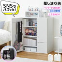 [お買い物マラソン! 11/4 20:00-11/11 1:59] 【テレビで紹介】 推し活収納 収納 推し活 グッズ収納 漫画収納 本棚 薄…