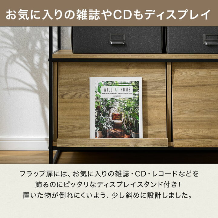 楽天市場】キャビネット 収納 扉付き 3段 幅90 オープンシェルフ 