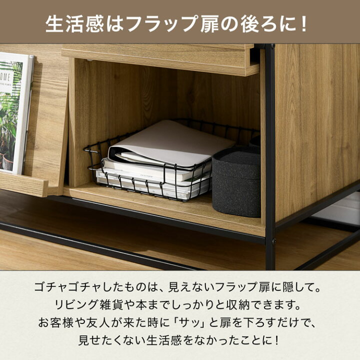 楽天市場】キャビネット 収納 扉付き 3段 幅90 オープンシェルフ 