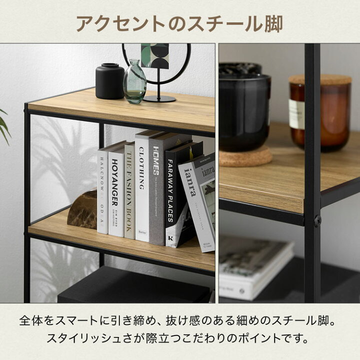 楽天市場】キャビネット 収納 扉付き 3段 幅90 オープンシェルフ 