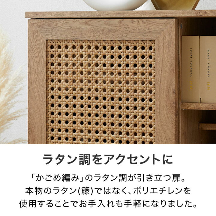 楽天市場】本棚 収納 収納棚 棚 サイドボード キャビネット 大容量 