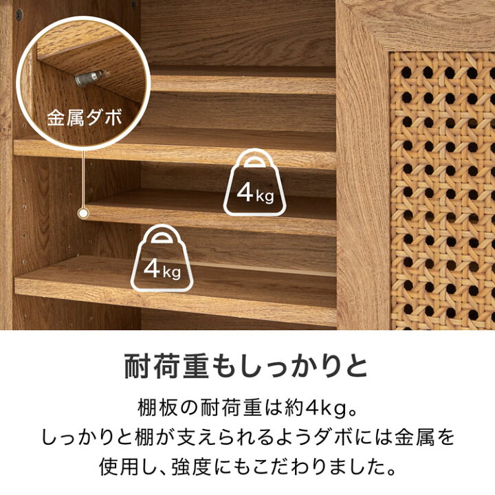 楽天市場】本棚 収納 収納棚 棚 サイドボード キャビネット 大容量 