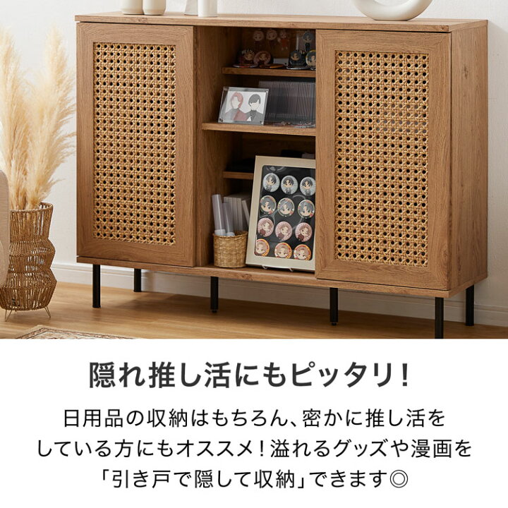 楽天市場】本棚 収納 収納棚 棚 サイドボード キャビネット 大容量 