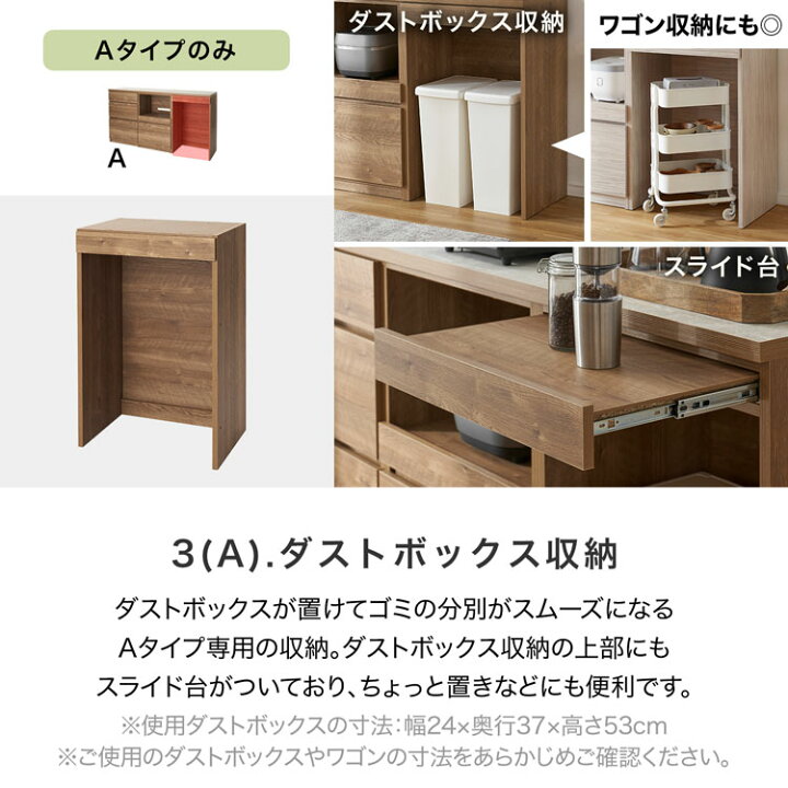 楽天市場】食器棚 キッチン収納 ロータイプ 電子レンジ台 キッチン 