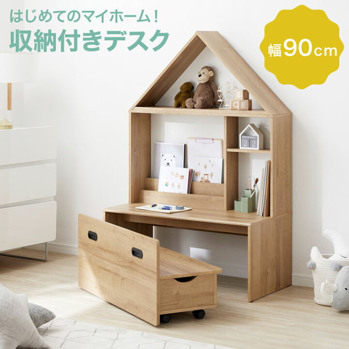 楽天市場】[お買い物マラソン! 4/4 20:00-4/10 1:59] 絵本棚 絵本 