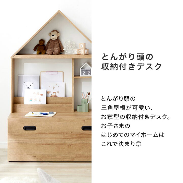 楽天市場】[お買い物マラソン! 4/4 20:00-4/10 1:59] 絵本棚 絵本 