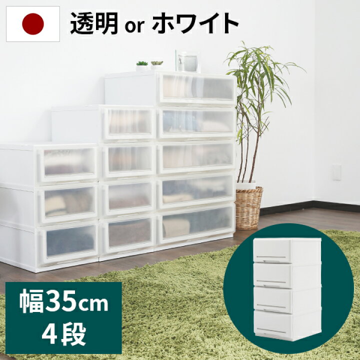 楽天市場】[エントリーでポイント5倍! 12/12 10:00-12/26 9:59] 収納 
