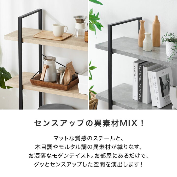 楽天市場】オープンシェルフ オープンラック 3段 スチールラック  