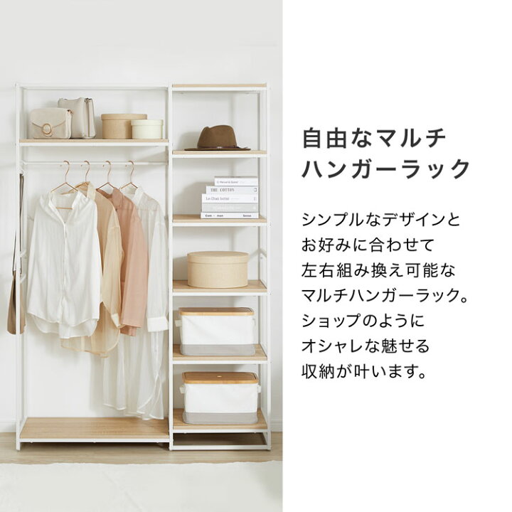 楽天市場】ハンガーラック ワードローブ コートハンガー スチール 