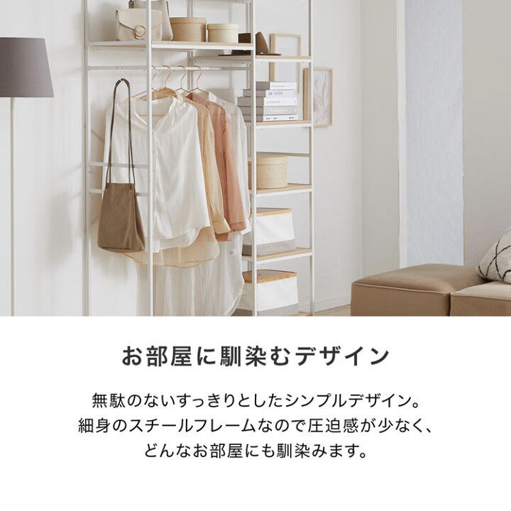 楽天市場】ハンガーラック ワードローブ コートハンガー スチール 