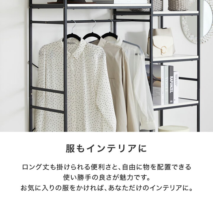 楽天市場】ハンガーラック ワードローブ コートハンガー スチール 
