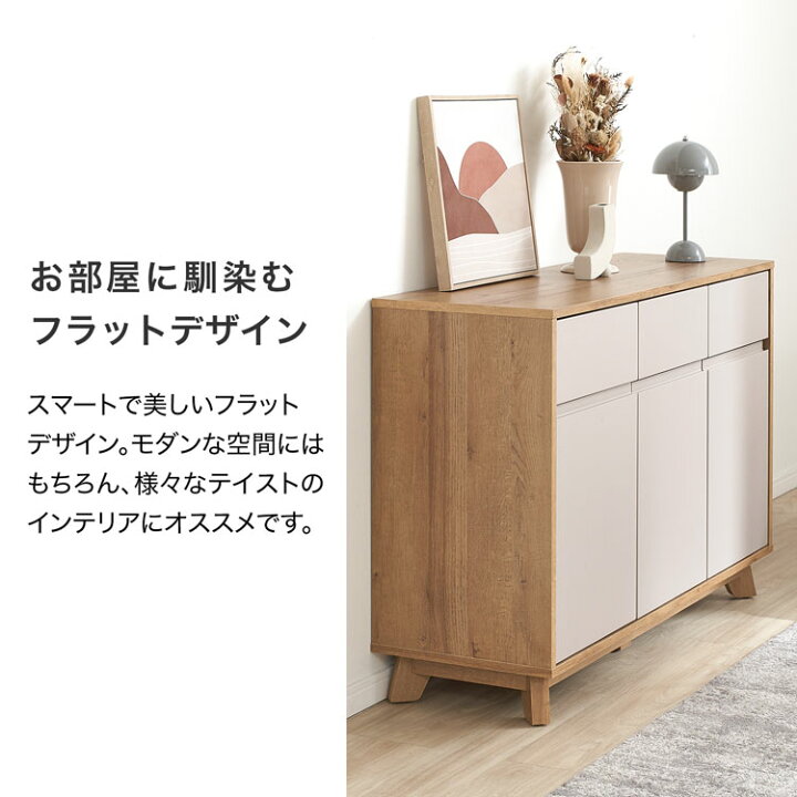 楽天市場】[お買い物マラソン! 4/4 20:00-4/10 1:59] サイドボード 