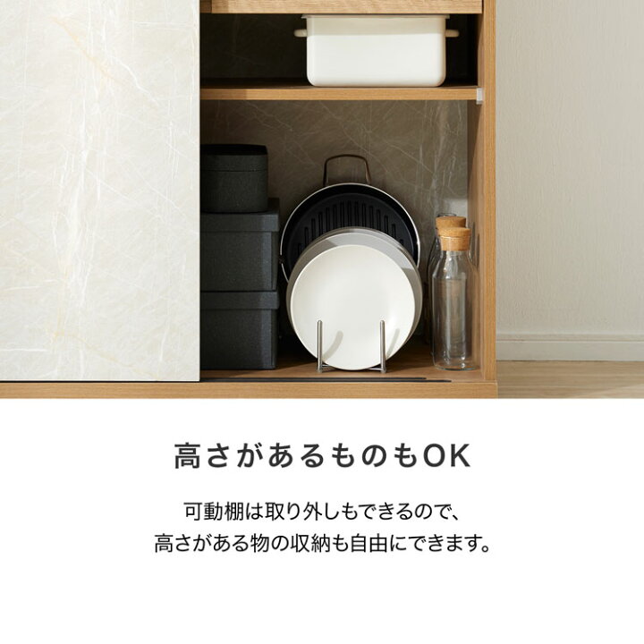 unico LOWYA 風 北欧 食器棚 カップボード 幅70cm ナチュラル（楽天 