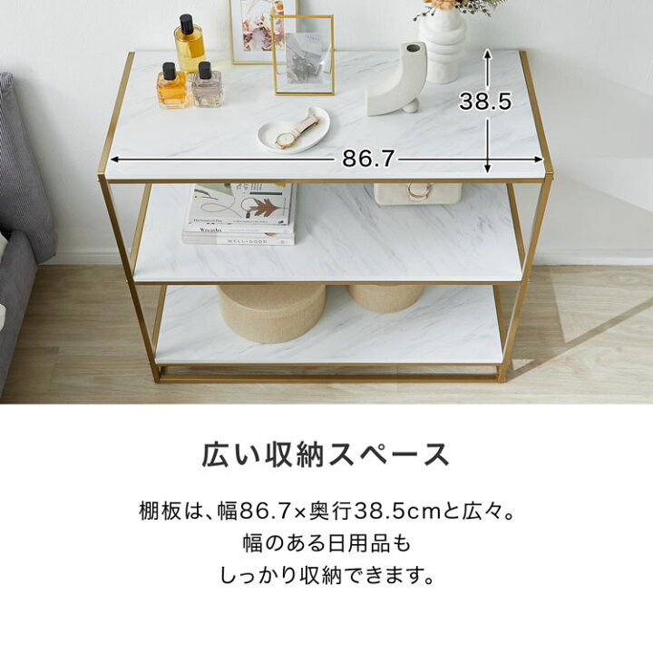 楽天市場】オープンラック オープンシェルフ 白 大理石柄 棚 おしゃれ 