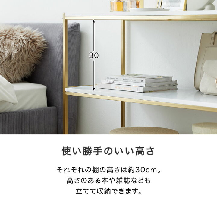 楽天市場】オープンラック オープンシェルフ 白 大理石柄 棚 おしゃれ 
