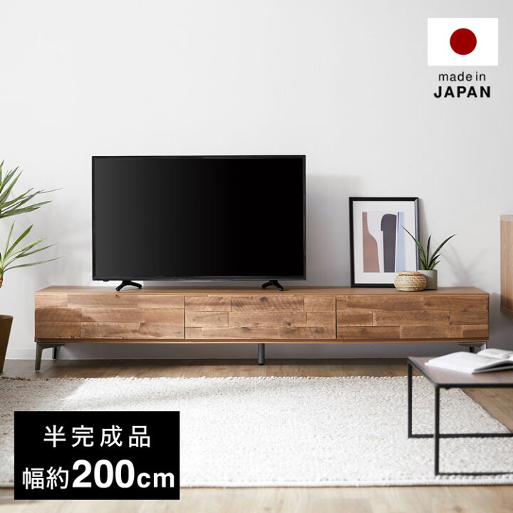 楽天市場】テレビ台 国産 日本製 テレビボード ローボード パソコン台 