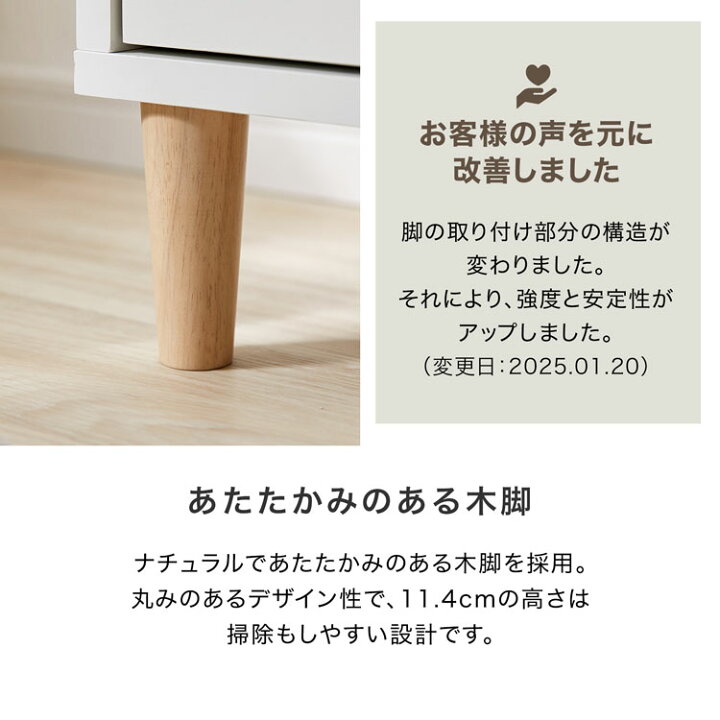 楽天市場】チェスト おしゃれ 一人暮らし かわいい シンプル スリム 扉 