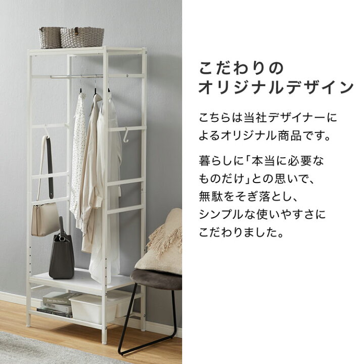楽天市場】ハンガーラック ハンガー ハンガーポール 洋服ラック 洋服 