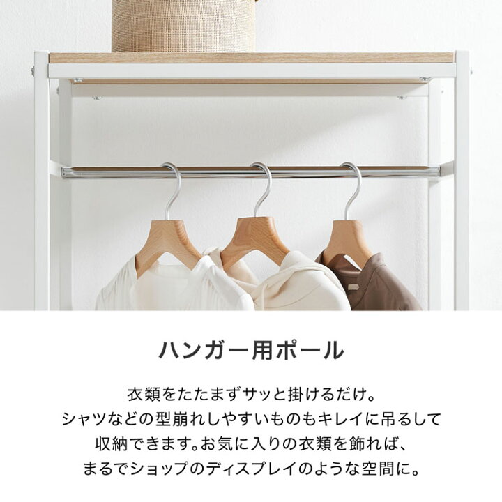 楽天市場】ハンガーラック ハンガー ハンガーポール 洋服ラック 洋服 