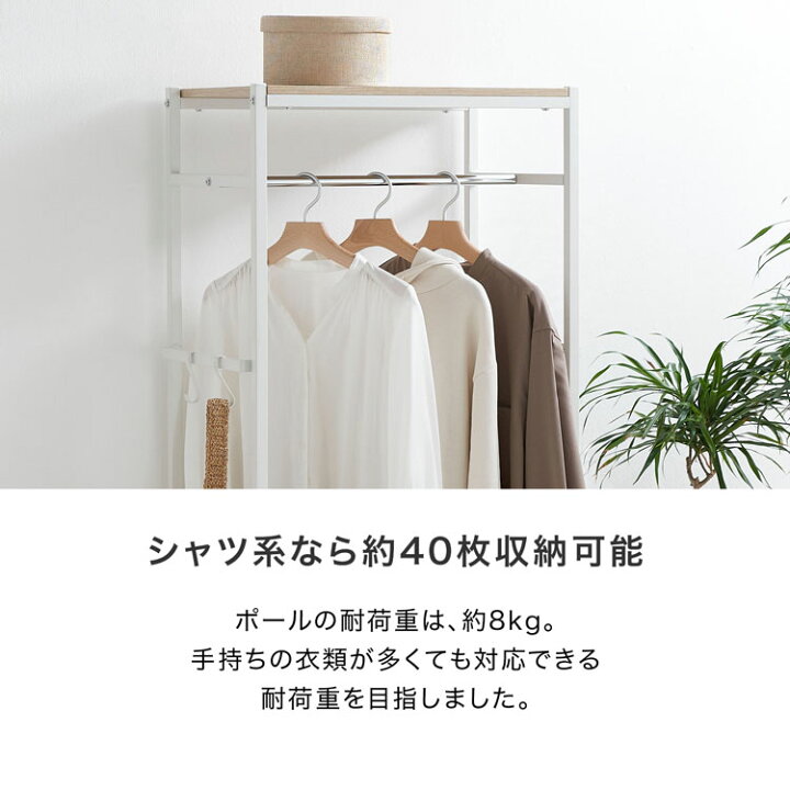 楽天市場】ハンガーラック ハンガー ハンガーポール 洋服ラック 洋服 