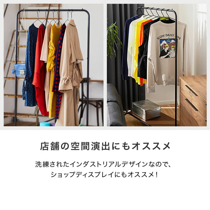 楽天市場】ハンガーラック ハンガー ハンガーポール 洋服ラック 洋服 