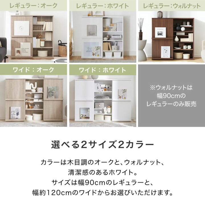 楽天市場】本棚 推し活 推し活収納 漫画 コミック コミック収納 