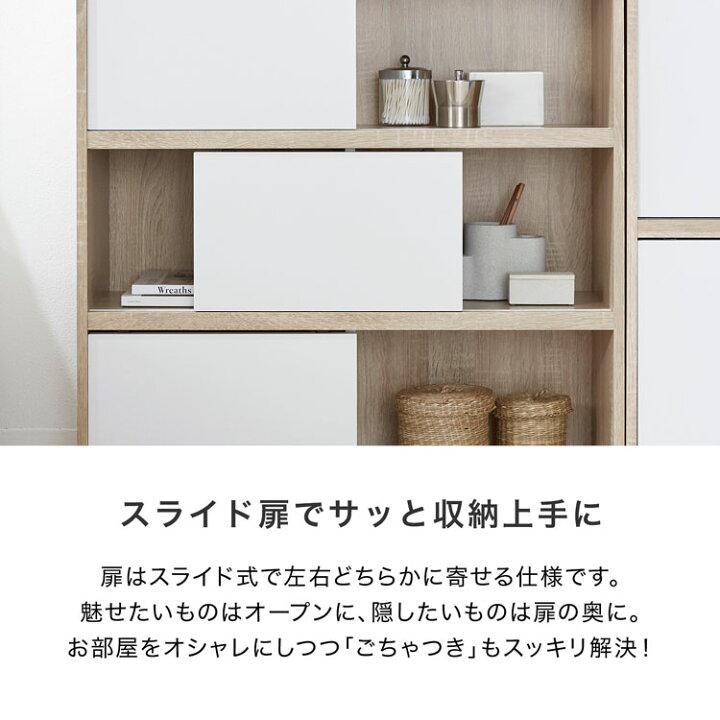 楽天市場】収納棚 おしゃれ カラーボックス 扉付き キャビネット 