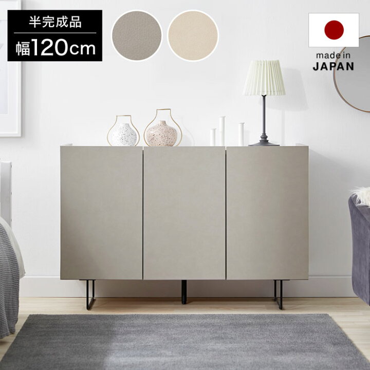 楽天市場】チェスト リビング 収納 棚 キャビネット おしゃれ 収納棚 