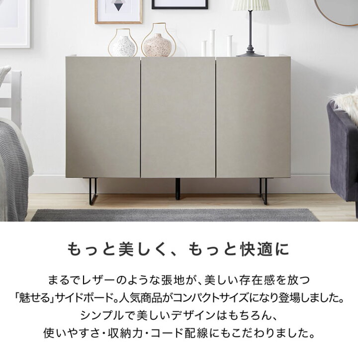 楽天市場】[枚数限定クーポン配布中! 4/1 0:00-4/7 9:59] チェスト 