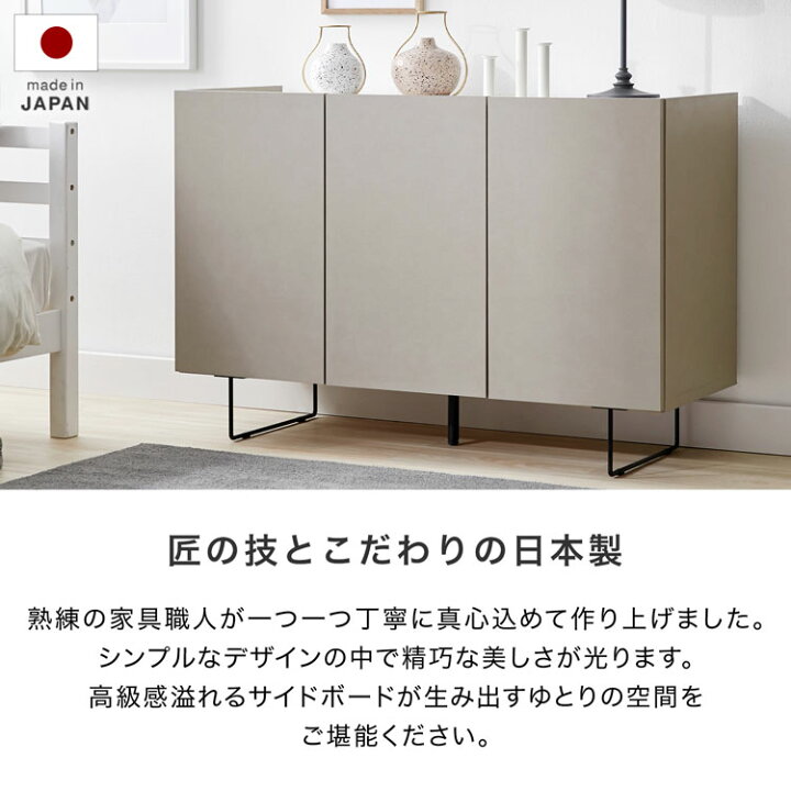 楽天市場】チェスト リビング 収納 棚 キャビネット おしゃれ 収納棚 