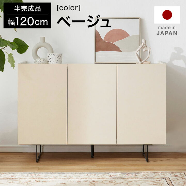 楽天市場】チェスト リビング 収納 棚 キャビネット おしゃれ 収納棚 