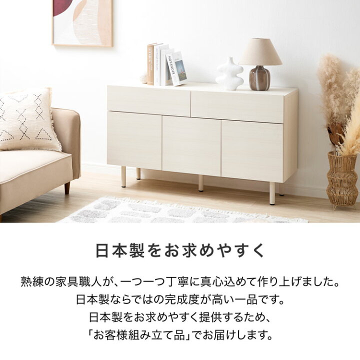 楽天市場】[お買い物マラソン! 7/4 20:00-7/11 1:59] サイドボード 