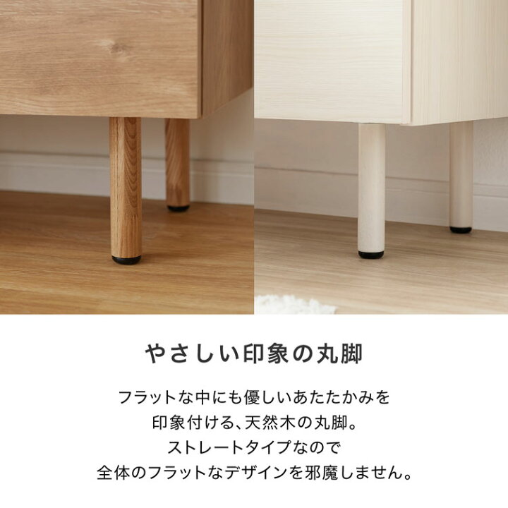 楽天市場】サイドボード カウンター下 収納 リビング収納 キャビネット 