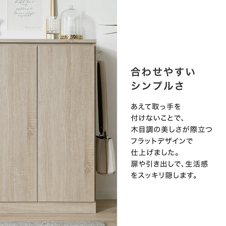 楽天市場】[お買い物マラソン! 4/4 20:00-4/10 1:59] 収納棚 収納 棚 
