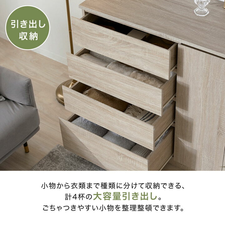 楽天市場】収納棚 収納 棚 リビングボード キッチンカウンター サイド 