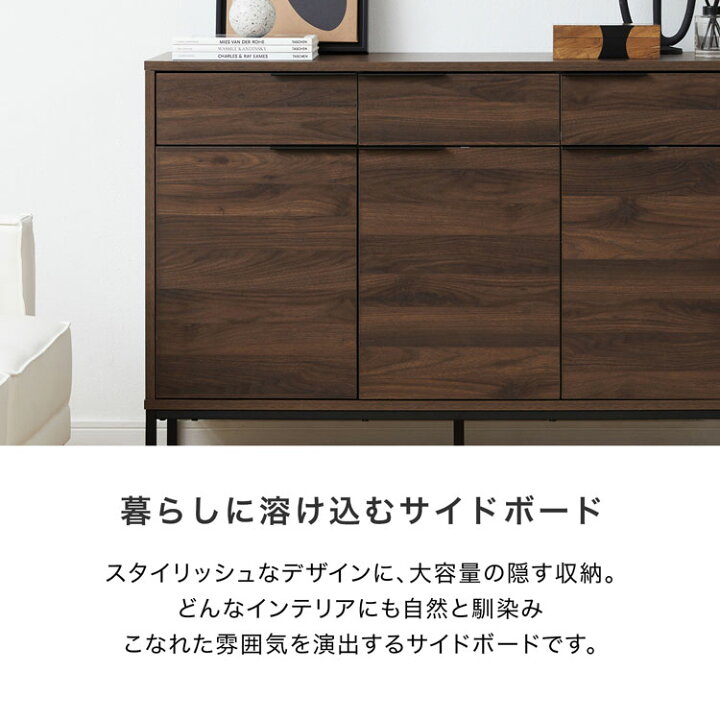 楽天市場】キャビネット サイドボード チェスト 収納棚 リビング 収納 