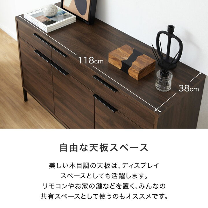 楽天市場】キャビネット サイドボード チェスト 収納棚 リビング 収納 