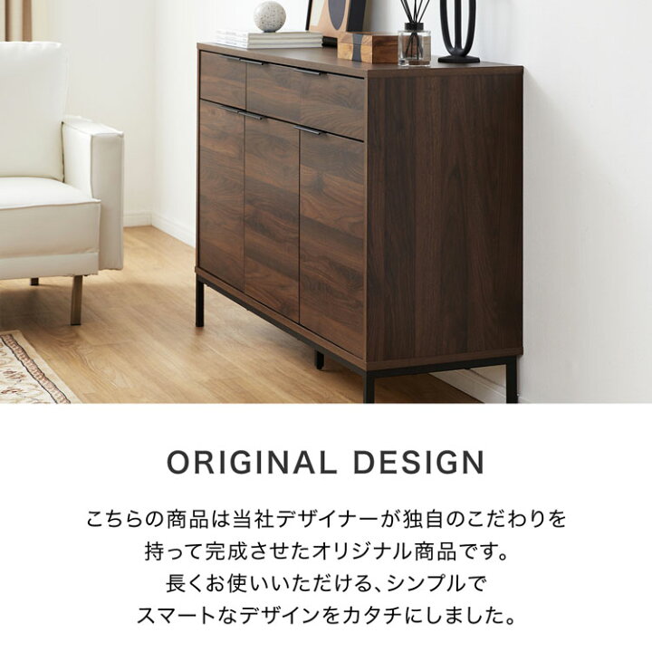 楽天市場】キャビネット サイドボード チェスト 収納棚 リビング 収納 
