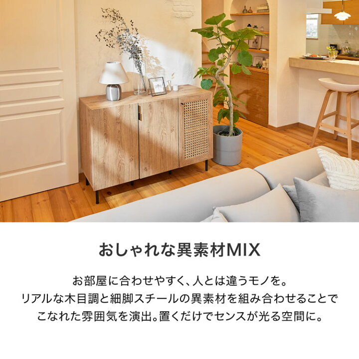 楽天市場】[お買い物マラソン! 4/4 20:00-4/10 1:59] 収納棚 