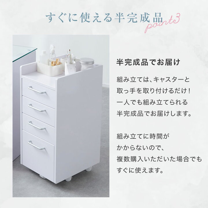 楽天市場】ネイル ワゴン チェスト サイドワゴン サイドチェスト 