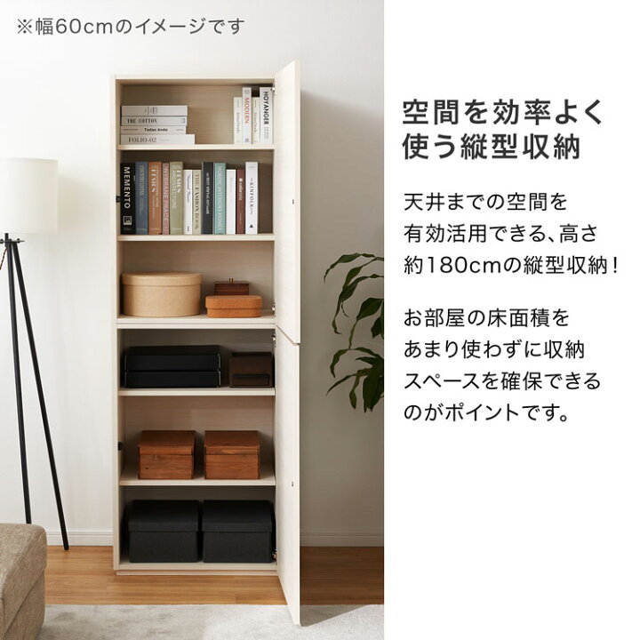 楽天市場】収納棚 チェスト キャビネット サイドボード リビングボード 
