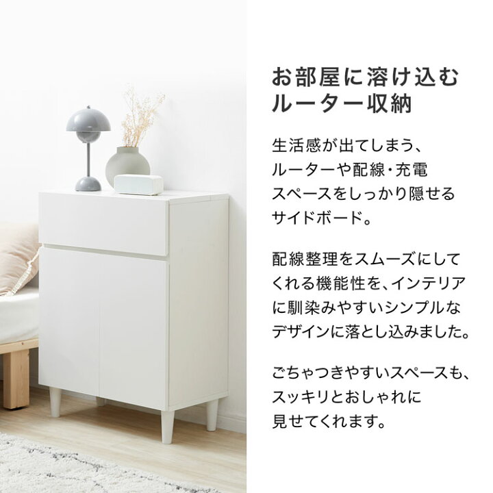 楽天市場】[お買い物マラソン! 4/4 20:00-4/10 1:59] ルーター収納 