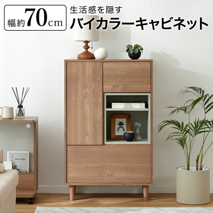 楽天市場】[ポイント10倍! 12/19 20:00-12/20 23:59] 収納棚 チェスト 