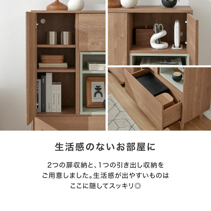 楽天市場】[お買い物マラソン! 4/14 20:00-4/17 9:59] 収納棚 チェスト 