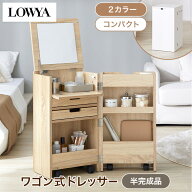 [楽天スーパーSALE！6/4 20:00~6/11 1:59] ＼SNSで話題！／ ドレッサー コンパクト コスメワゴン 収納 ワ…
