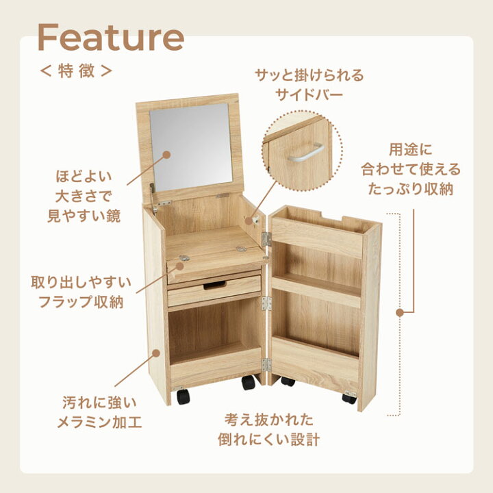 楽天市場】＼SNSで話題！／ ドレッサー コンパクト コスメワゴン 収納 