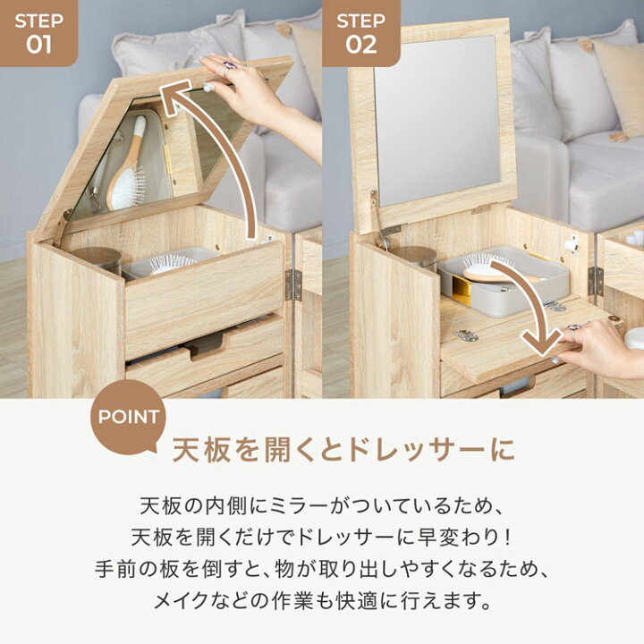 楽天市場】＼SNSで話題！／ ドレッサー コンパクト コスメワゴン 収納 