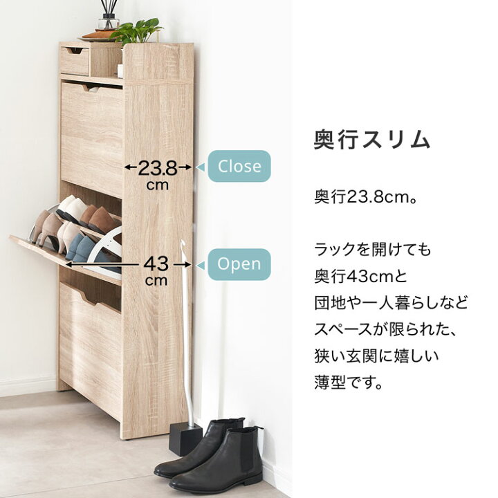 FGJKKRMI 竹製ナローシューズキャビネット スリム 3つのフリップ引き出し付き、スリムな靴収納キャビネット収納靴棚 玄関用、自 楽天市場】シューズラック スリム 靴箱 靴棚 折りたたみ 省スペース 下駄箱 靴 収納 玄関 竹製 玄関収納 シューズボックス 収納ラック 完成品 シューズ  ラック 組立不要 2段 3段 4段 5段 6段 7段 8段 伸縮 軽量 コンパクト 折畳式 大容量 北欧 玄関用 