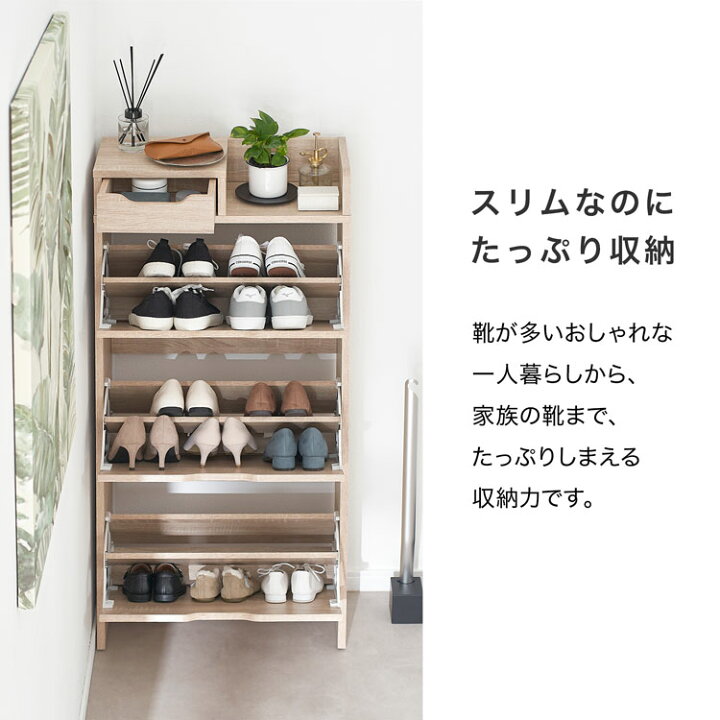楽天市場】シューズボックス シューズキャビネット シューズラック 